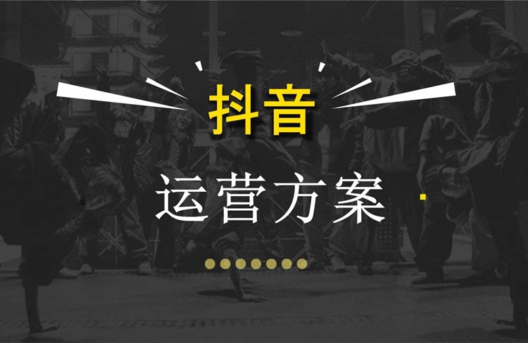 抖音客服代運營