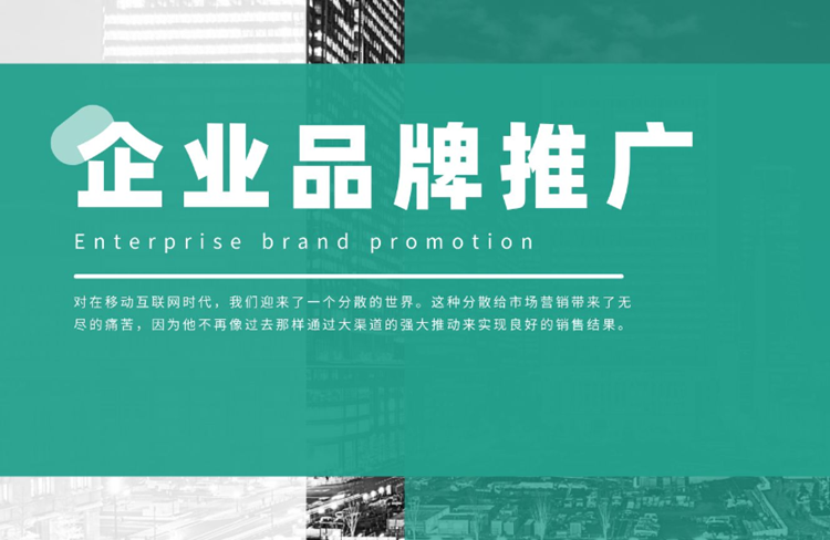 掌握流量密碼，打造企業(yè)網(wǎng)絡(luò)營銷新篇章！-恪爾品牌管理