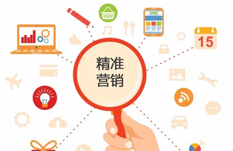 精準(zhǔn)營銷的核心思想和理論依據(jù)以及優(yōu)勢(shì)分析-恪爾品牌管理