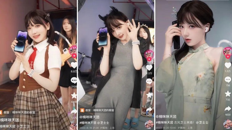 美女走秀帶貨