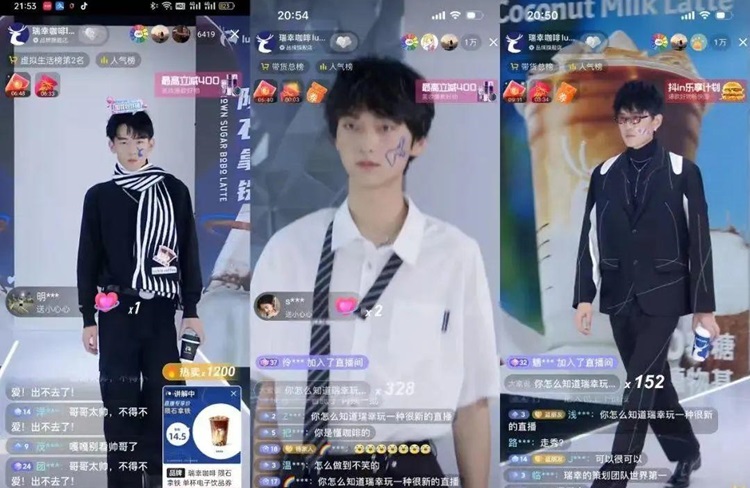 抖音直播間
