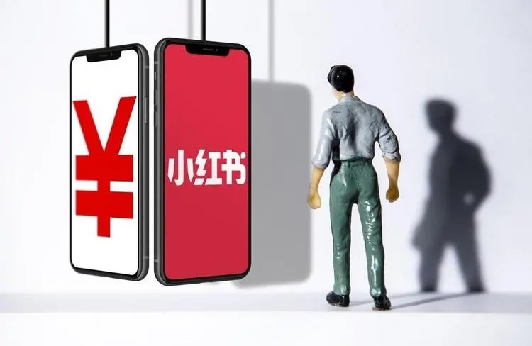 小紅書問(wèn)題解答
