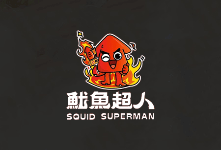 魷魚(yú)超人
