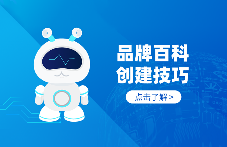 百度百科代做