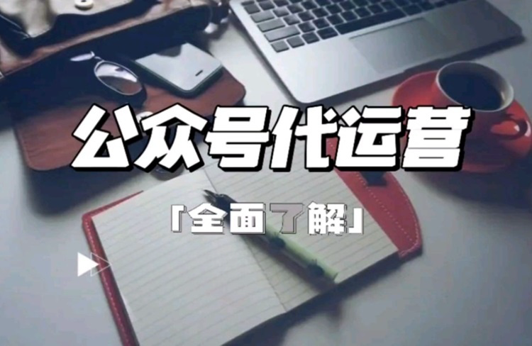 恪爾品牌管理,