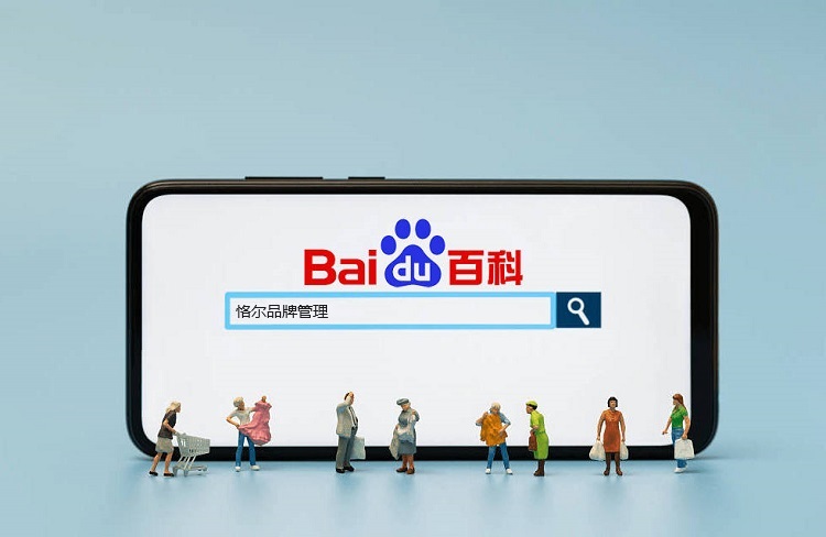 7大秘訣，打造通過率超9成的百度百科詞條！-恪爾品牌管理