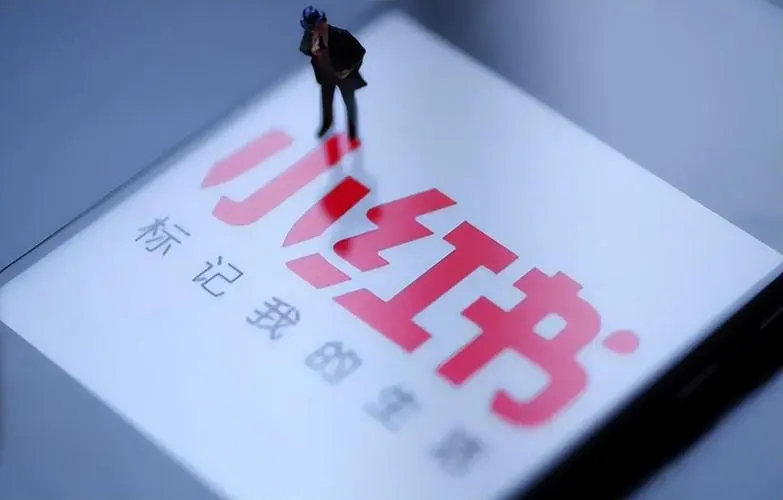 小紅書運營引流,必知的8大底層邏輯解析!