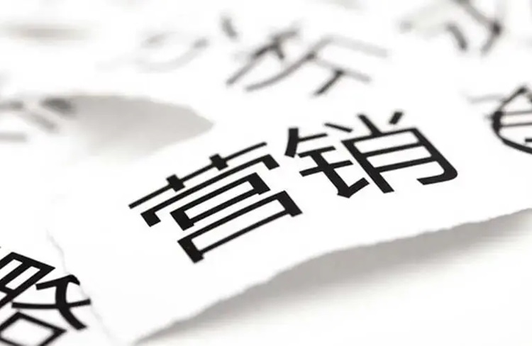 2024年?duì)I銷風(fēng)向：第五消費(fèi)時(shí)代趨勢！-恪爾品牌管理