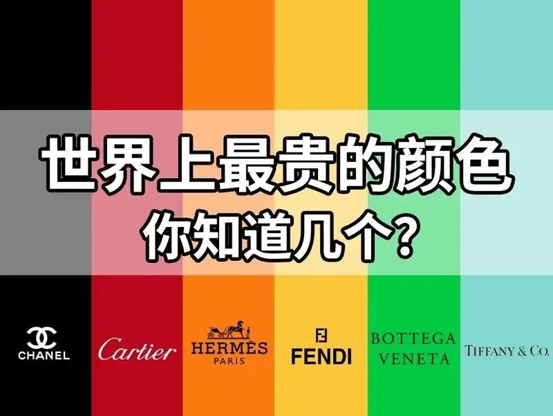 2024年，色彩營銷將迎來哪些新變化？-恪爾品牌管理