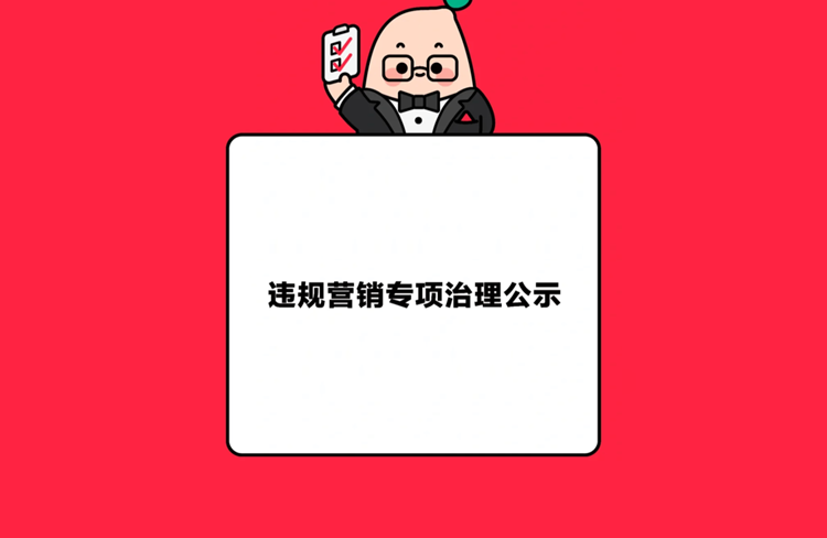 小紅書9月新規(guī),難怪你的賬號(hào)沒流量!